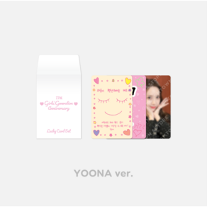 소녀시대 17주년 기념 럭키카드 세트 GG 17TH ANNIVERSARY LUCKY CARD SET, 윤아