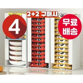 라면 정리함 화장품 수납선반, 4개, 화이트 (2+2)