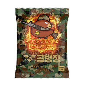 명장 불난로 160g X 30개 손난로 / 특대형 / 20시간지속