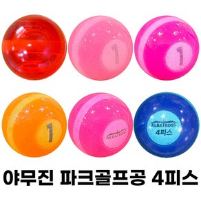 야무진 알바트로스 4피스 라인&넘버 파크골프공 6colo, 1개, 1개입, 넘버레드핑크