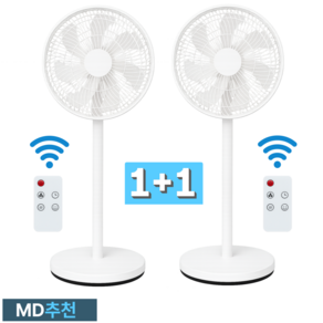 스탠드 써큘레이터 리모컨 공기순환 에어 서큘레이터 선풍기, 1+1특가
