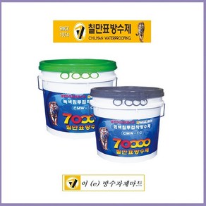 칠만표방수제 / 셀프 방수 / 코팅 마감제 / CMW-1C 녹색 / 회색 침투접착방수제 18kg (사은품), 1개