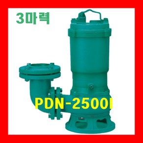 윌로펌프 PDN-2500I 3마력 하수 오물 배수 공장 폐수 빌딩 위생