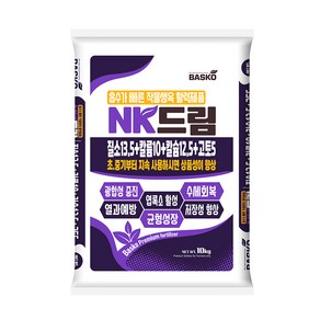 NK드림 10k 수용성 4종 복합비료 질산태질소 암모니아태질소 웃거름 추비 유니 칼슘