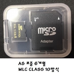 다본다 블랙박스 메모리카드 호환 16G 32G 6개월 AS 보증, 32GB, 1개