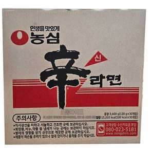 (손소독젤2ml 증정)농심 신라면 120G X 30봉 대용량 라면 한박스 코스트코(손소독젤2ml 증정), 1개