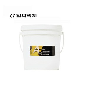 알파 겔미디엄 4L/대용량, 옵션없음:[6323310]옵션없음, 1개, 상세 설명 참조