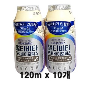 한국야쿠르트 멀티비타 프로바이오틱스 120ml 아이스포장무료, 10개