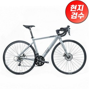 자바벨로체 자바 자바벨로체로드자전거, 실버 S 기계식 (162-169cm), 1개
