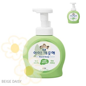 BG 휴대용핸드워시 달콤함청포도 아이깨끗해 250ML, 1개