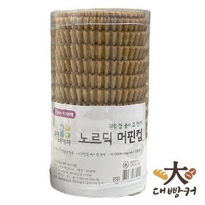 노르딕 머핀컵 55mm 200매