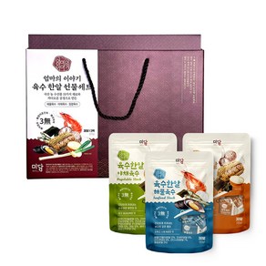 엄마의이야기 육수한알 선물세트 3팩 270g 90알