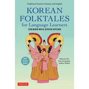 Korean Folktales for Language Learners