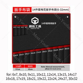 공구도구보관용구 실용적인 캔버스 렌치 롤업 접이식 스패너 정리 파우치 케이스 가방, CHINA, CZ168, 1개