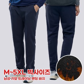 [스타일랑] 남성 겨울 기모 밴딩바지_보이핏 ~5XL 빅사이즈 까지 리얼 빅사이즈 추천 하루종일 따뜻한 기모 트레이닝복 팬츠