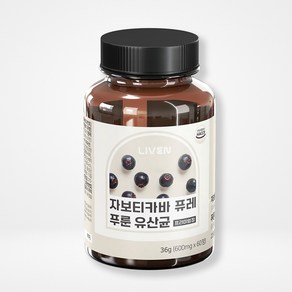 [라이븐] 자보티카바 퓨레 푸룬 유산균 프리미엄정