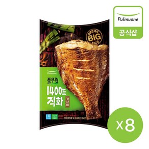 1400도직화 가자미90g 8개, 없음, 90g