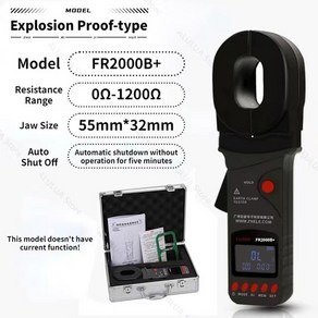 절연 저항계 접지 테스터 다기능 비접촉 FR2000A FR2000B FR2000 FR2000C 0-1200Ω 전류 20A 루프