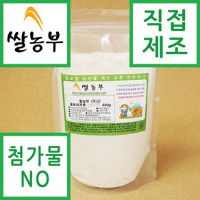 쌀농부 (국산) 통보리가루(고운생가루) 600g