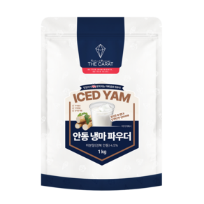 더캐럿 안동 냉마 파우더 1kg 단짠단짠 고소한 냉마라떼 + 샘플증정, 1개, 1개입