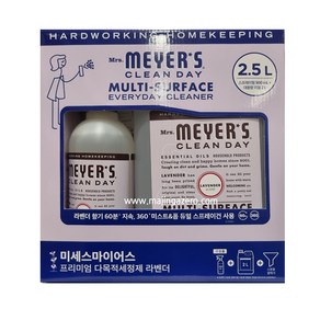 미세스 마이어스 다목적 세정제 500ML 스프레이+2L, 1세트