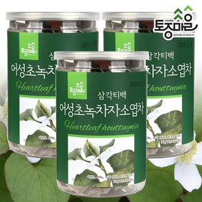 [토종마을] 국산 어성초녹차자소엽차 30티백 X 3개, 1g, 30개입