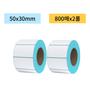 지엠앤 바코드 프린터용 감열라벨지 50*30mm 800매