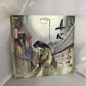 윤시내 LP / 엘피 / 음반 / 레코드 / 레트로 / 678