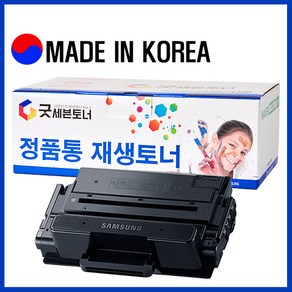 삼성 굿세븐토너 MLT-D203L 레이저 프린트토너 SL-M3320ND SL-M3820D SL-M3820ND SL-M3870FW SL-M3310ND 정품 통 재생토너 국산, 1.재생 MLT-D203L (맞교환-통반납), 1개