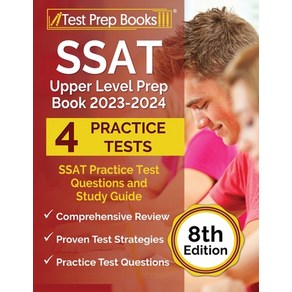 (영문도서) SSAT Uppe Level Pep Book 2023-2024: SSAT Pactice Test Questions and Study Guide [8th Edition] Papeback, Test Pep Books, English, 9781637755570