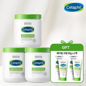 세타필 모이스쳐라이징 크림 특대 550g*3개+크림50g*2개, 1개