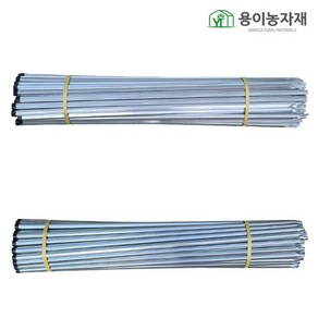 용이농자재 고추대 1.2m (50개묶음), 일반형 고추대, 1.2m  (50개), 50개