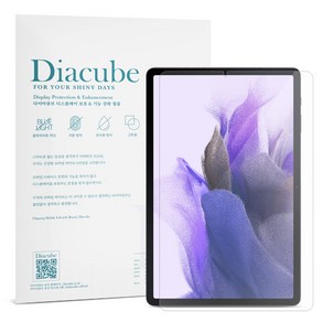 다이아큐브 갤럭시탭S7FE 31.5cm TAB S7FE-12.4-2022 고투명 유리코팅 블루라이트차단 액정보호필름 2매, 투명