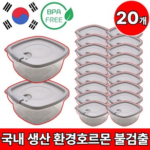 [국내생산100%]뜨밥 전자렌지용 냉동밥 보관 용기 350ml, 냉동밥보관용기, 20개