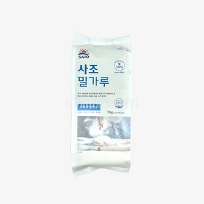 사조 밀가루 중력 1kg