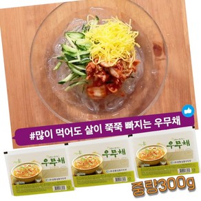 국내산 저칼로리 우무채 300g 식이섬유 다이어트 우뭇가사리 3팩 (안심포장), 3개