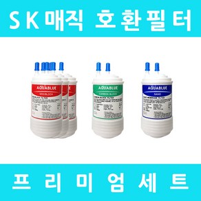 SK매직정수기필터 호환 WPU-A600C 프리미엄 1년세트