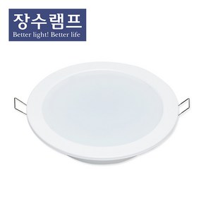 장수램프 LED 다운라이트 15W 176 x 40 mm