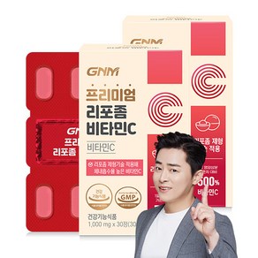 [1박스당 1개월분] GNM 프리미엄 리포좀 비타민C 1000mg