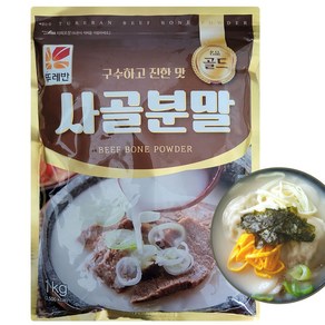 뚜레반 사골분말, 1개, 1kg