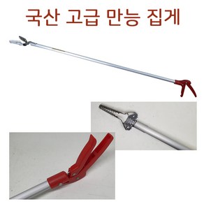 국산 해루질집게 게집게 박하지 꽃게 갯벌 다용도 신발 밤, 70cm, 1개