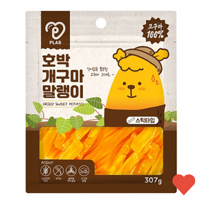 애견 식품 피랩 호박 개구마 말랭이 307g 저알러지