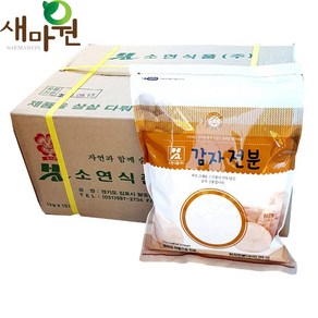 새마원 소연 국산 감자전분 국내산 감자전분가루, 10개, 1kg