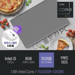 LG 울트라PC 15UD50R-GX56K [이벤트 한정특가 /무선 마우스&패드 증정], 타이탄 실버, 코어i5, 512GB, 8GB, Fee DOS