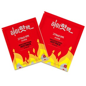 하이핫 대용량 국산 핫팩 (약20시간) 150g, 100개