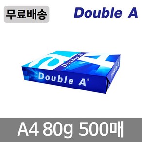 더블A A4 복사용지 80g 500매 인쇄용지