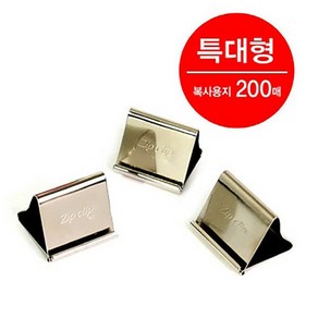 바이하츠 판교 20000/ 짚크립 특대/ ZPL-40/ 짚크립 40개