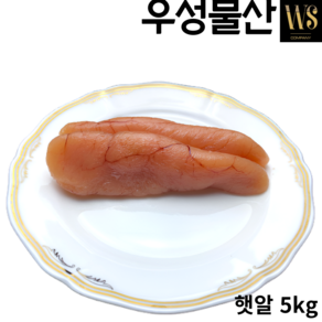 무색백명란젓 정란 백명란젓 햇알 10~11센치 5kg, 1개