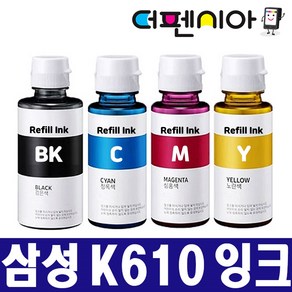 삼성 INK-K610 C610 M610 Y610 호환잉크 SL-T1672DW T1672FW T1673FW T1675FW T1677DW T2170W T2270W T2275W