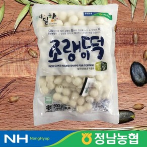 농협 찰떡 조랭이떡 500g, 1개